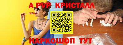 каннабис Бердск