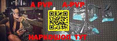 метамфетамин Белорецк