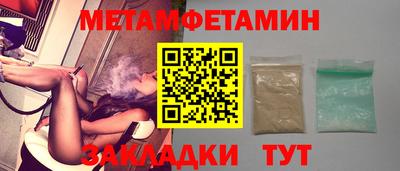 МДМА Белореченск