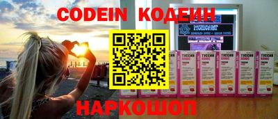 метамфетамин Белорецк
