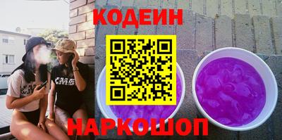 метамфетамин Белорецк