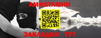 МДМА Белореченск