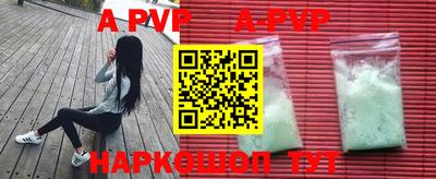 МДМА Белореченск