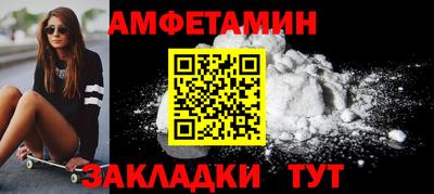 МДМА Белореченск
