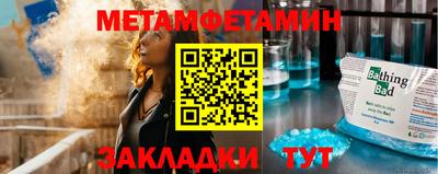 каннабис Бердск