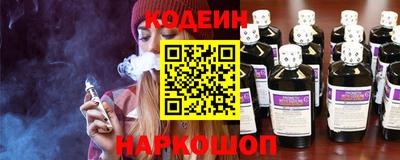 каннабис Бердск