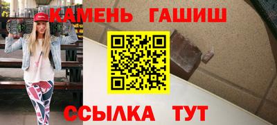 МДМА Белореченск