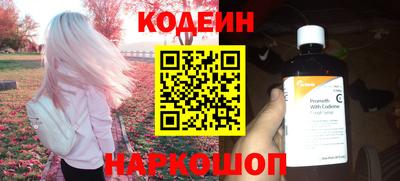 метамфетамин Белорецк