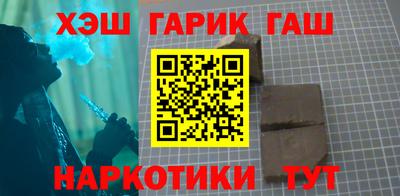 каннабис Бердск