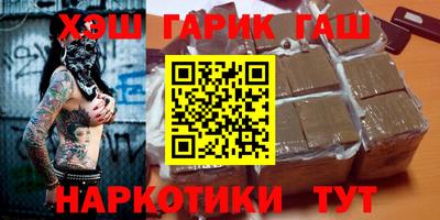 МДМА Белореченск