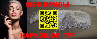 МДМА Белореченск
