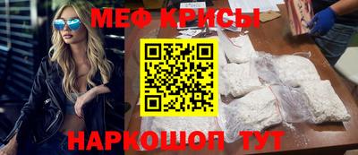 каннабис Бердск