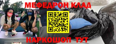 метамфетамин Белорецк