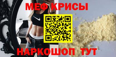 каннабис Бердск