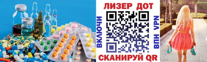 hydra как войти  площадка какой сайт  Лсд 25 экстази кислота  Аша 