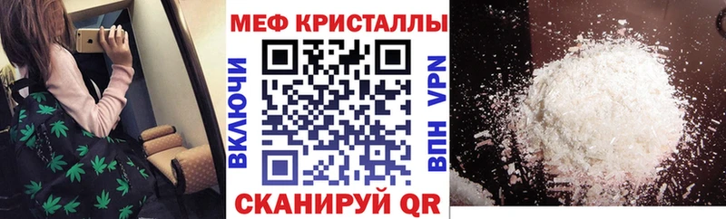 МЕФ VHQ  KRAKEN маркетплейс  Аша 