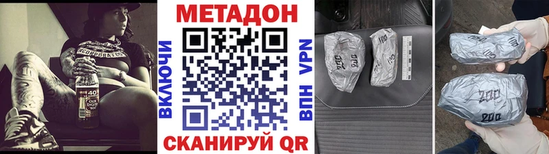 что такое наркотик  площадка состав  Метадон мёд  Аша 