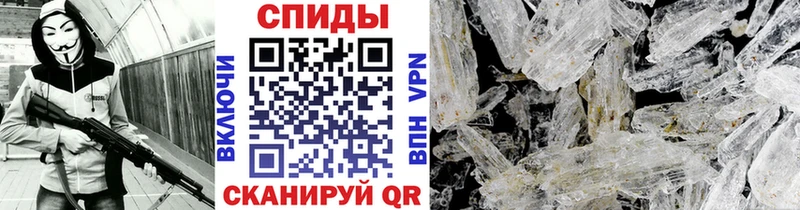 МЕТАМФЕТАМИН кристалл  Аша 
