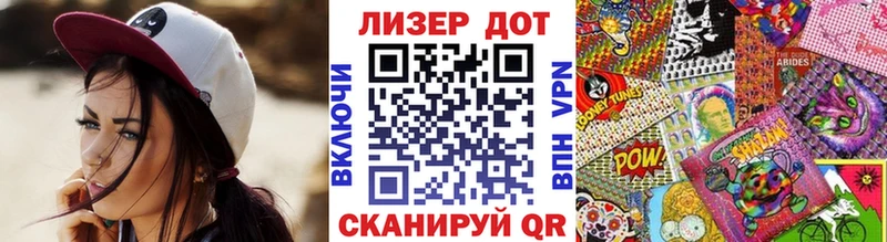 закладки  Аша  Марки NBOMe 1,5мг 