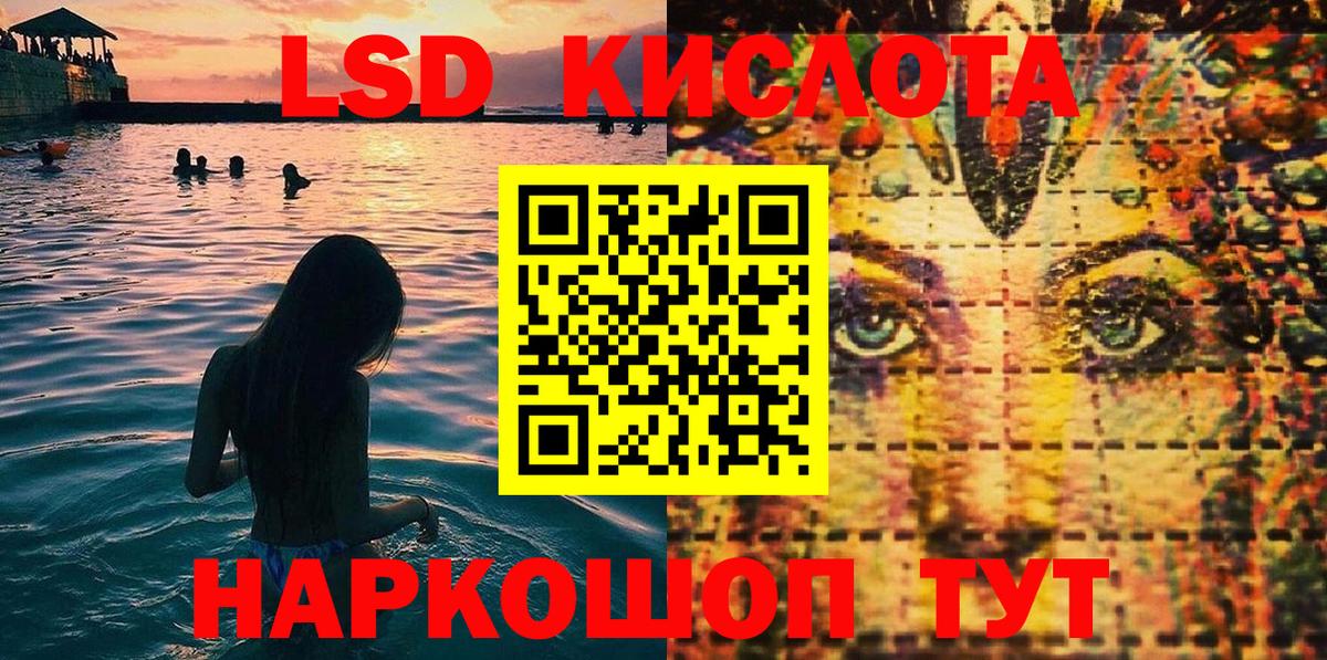 Марки NBOMe 1,5мг  Вход с VPN  Аша 