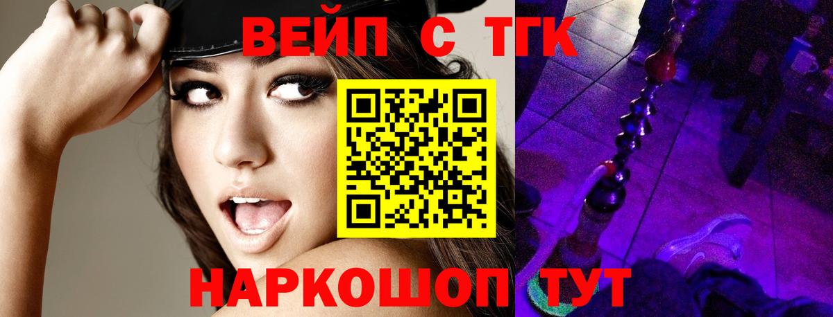 Дистиллят ТГК Wax Аша