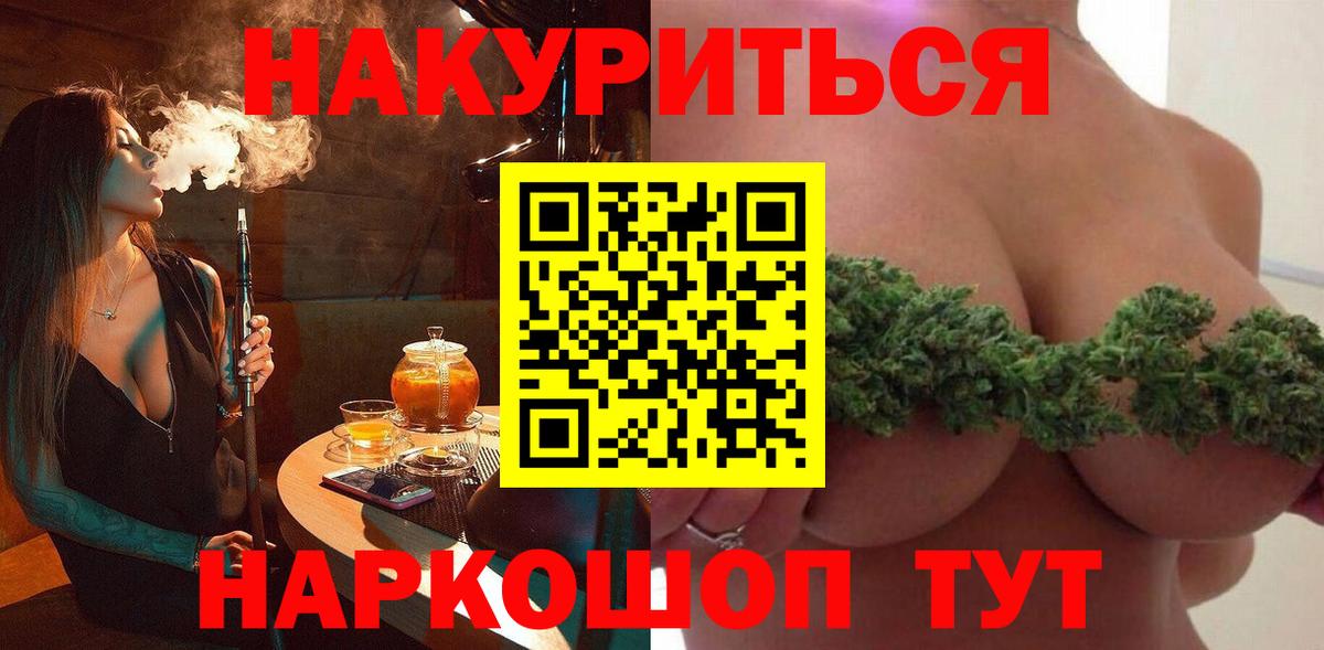 Бошки Шишки сатива Аша