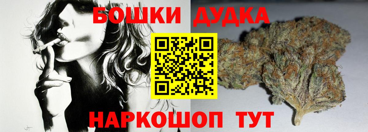 Канабис  ГАШИШ  Вход с VPN  Мефедрон   Аша  Гашиш 