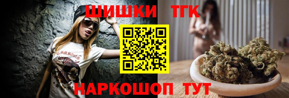 Шишки марихуана конопля  Вход с VPN  Конопля White Widow  Аша 